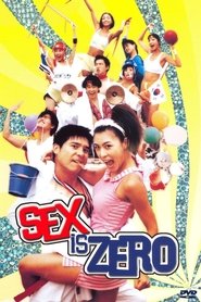 Sex Is Zero (2002) ขบวนการปิ๊ด ปี้ ปิ๊ด 1