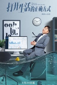 Turn on the Right Way of Life (2023) Turn on the Right Way of Life (2023)