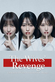The Wives’ Revenge