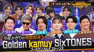 Episode 44