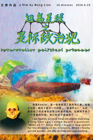Interstellar Political Prisoner