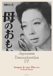 Pôster de Image of a Mother