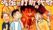 Episode 22