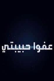 MongoDB.Entities.FuzzyString