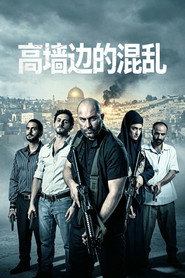 Fauda Season 3 8