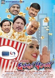 Chhakka Panja (2016)