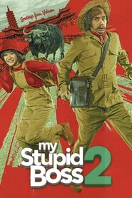 My Stupid Boss 2 постер