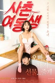 To Her (2017)