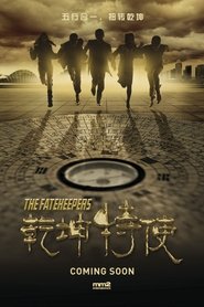 Poster The Fatekeepers 1970