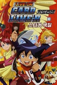 Poster Live On Cardliver Kakeru 2009