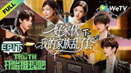 Wow! My Family Boom Boom Boom (2)