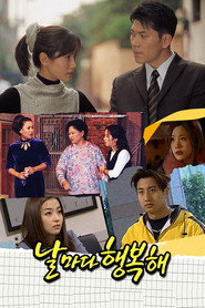 Days of Delight (1999)