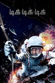 Tik Tik Tik 2018 Hindi dubbed Movie Download & online Watch WEB-480p, 720p, 1080p | Direct & Torrent File