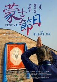 Poster Festival from Mongolia 2016