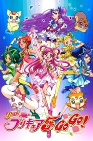 Yes! Pretty Cure 5