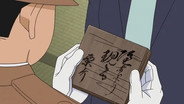 Episode 1077
