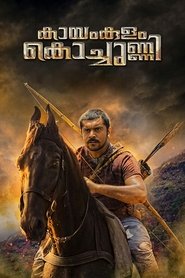 Kayamkulam Kochunni (2018)