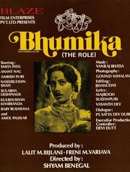 Bhumika (1977) Hindi Movie Download & Watch Online Web-Rip 480p, 720p & 1080p
