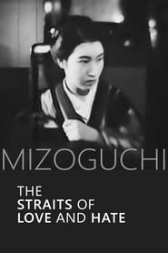 The Straits of Love and Hate (1937)