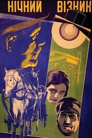 Poster Night Coachman 1929