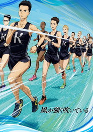 Run with the Wind Season 1 4