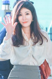 Lee Hae-ri
