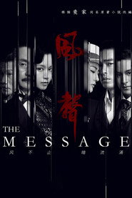 The Message (2020)