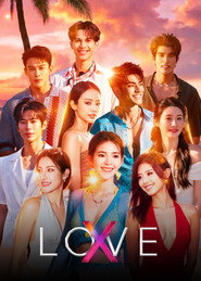 LOVE (X) (2025)