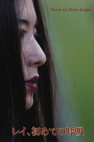 The First Breath of Tengan Rei (2009)