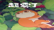 Episodul 19