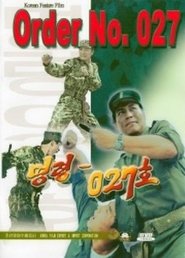 Myung ryoung-027 ho 1986 Myung ryoung-027 ho 1986