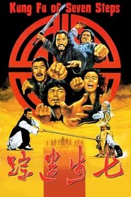 Seven Steps of Kung Fu постер