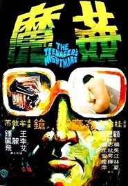 The Criminals, Part 5: The Teenager's Nightmare 1977 映画 吹き替え