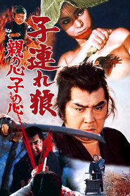 带子雄狼4：刺青雪姬