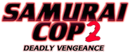 Samurai Cop 2: Deadly Vengeance Logo