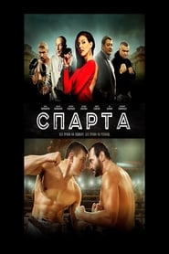 Regarder Sparta Film En Streaming  HD Gratuit Complet
