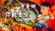 Episode 25