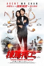 Agent Mr. Chan (2018) HD