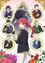 The Gorilla God's Go-To Girl poster