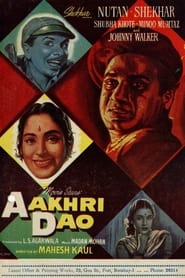 Aakhri Dao 1958
