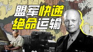Episode 42