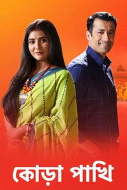 Kora Pakhi (2020)