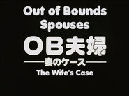 Out of Bounds Spouses: The Wife’s Case