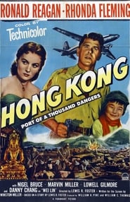 Hong Kong plakat