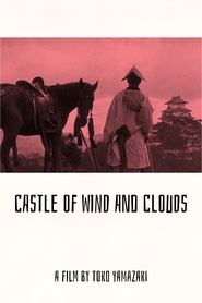 風雲城史 1928 အခမဲ့ Unlimited Access ကို