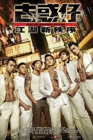 Lk21 Young and Dangerous: Reloaded (2013) Film Subtitle Indonesia Streaming / Download