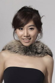 Fei Lu photo 2