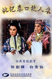 A Respectable Tutor (1959)