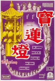 Poster The Magic Lamp 1964
