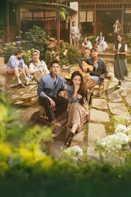 Meet Yourself poster